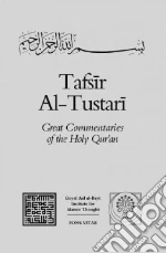 Al-Tustari Sahl b. Abd Allah, Keeler Annabel (TRN), Keeler Ali (TRN)