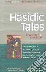 Shapiro Rami M., Harvey Andrew (FRW)