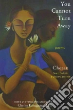 Cheran, Kanaganayakam Chelva (EDT)