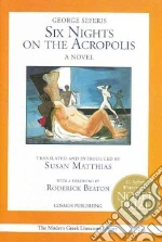 Seferis George, Matthias Susan (TRN), Beaton Roderick (FRW)