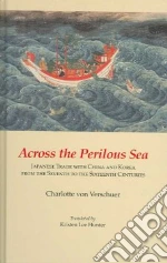 Verschuer Charlotte Von, Hunter Kristen Lee (TRN)