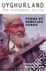 Osman Ahmatjan, Yang Jeffrey (TRN)