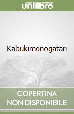 Nisioisin (COR)