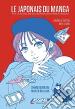 Kadokura Shima; Raillard Misato