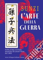Sun Tzu