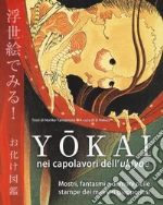 Yamamoto Noriko; Nakau E. (cur.)