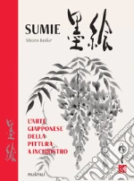 Koike Shozo