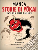 Hearn Lafcadio; Wilson Sean Michael