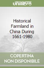 Jin Xiaobin, Zhou Yinkang, Yang Xuhong, Cheng Yinong