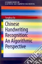 Su Tonghua