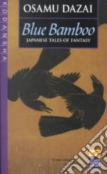 Dazai Osamu, McCarthy Ralph F. (TRN)