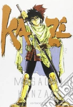 Kanzaki Masaomi