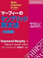 Murphy Raymond, Smalzer William R.