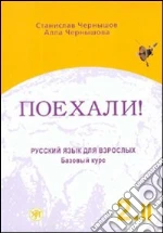 Chernyshov Stanislav