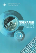 Cernysov S.