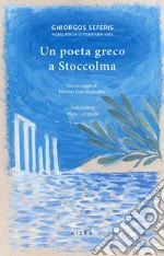 Seferis Giorgio