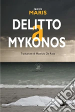 Maris Yannis