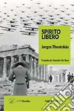 Theotoks Jorgos