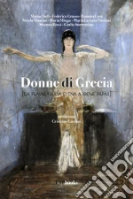 Dieli Marta; Grasso Federica; Mancini N. (cur.); Luciani C. (cur.); Piccioni M. L. (cur.)