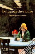 Stamou Eva