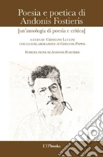 Luciani C. (cur.)