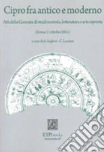 Inglese A.; Luciani C.