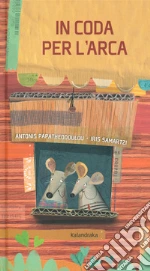 Papatheodoulou Antonis