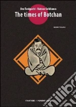 Taniguchi Jiro, Sekikawa Natsuo
