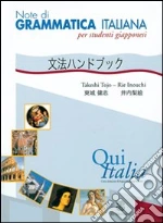 Takeshi Tojo; Rie Inouchi