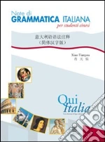 Mazzetti Alberto; Falcinelli Marina; Servadio Bianca; Xiao T. (cur.)