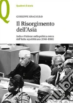 Spagnulo Giuseppe