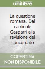 Spadolini Giovanni