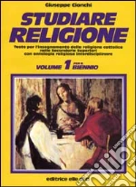 Cionchi Giuseppe
