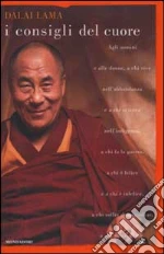 Gyatso Tenzin (Dalai Lama)