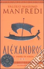 Manfredi Valerio Massimo