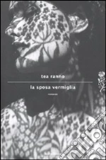 Ranno Tea