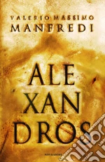 Manfredi Valerio Massimo
