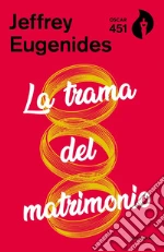 Eugenides Jeffrey