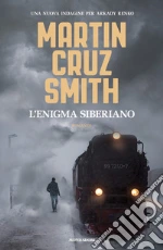 Cruz Smith Martin