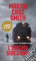 Cruz Smith Martin