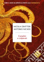 Gratteri Nicola; Nicaso Antonio