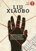 Xiaobo Liu; Martin-Liao T. (cur.); Xia L. (cur.); Varriano V. (cur.)