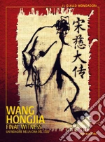 Wang Hongjia