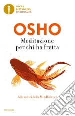 Osho