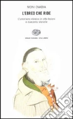 Ovadia Moni