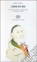 Ovadia Moni