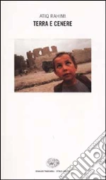 Rahimi Atiq