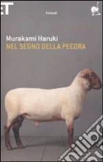 Murakami Haruki