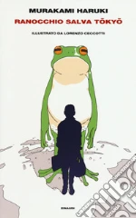 Murakami Haruki