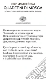 Mandel'stam Osip; Napolitano P. (cur.); Raskina R. (cur.)